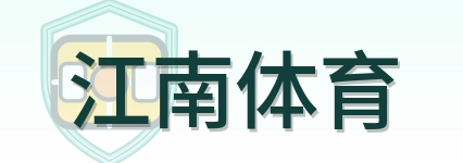 江南体育 Logo